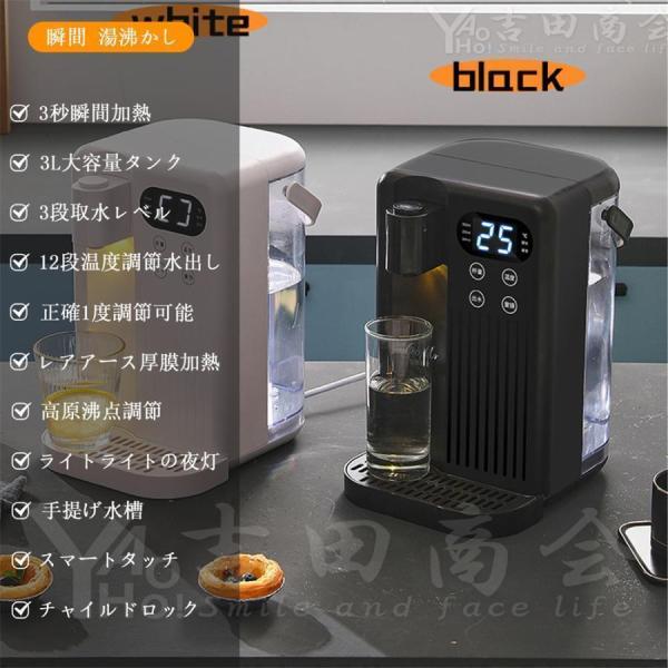 電気ケトル 3L ウォーターサーバー 家庭用卓上型 コンパ 12段階温度調整 3秒瞬間熱湯 株式会社錦 温水 冷水 節電対策 キッチン オフィスに最適