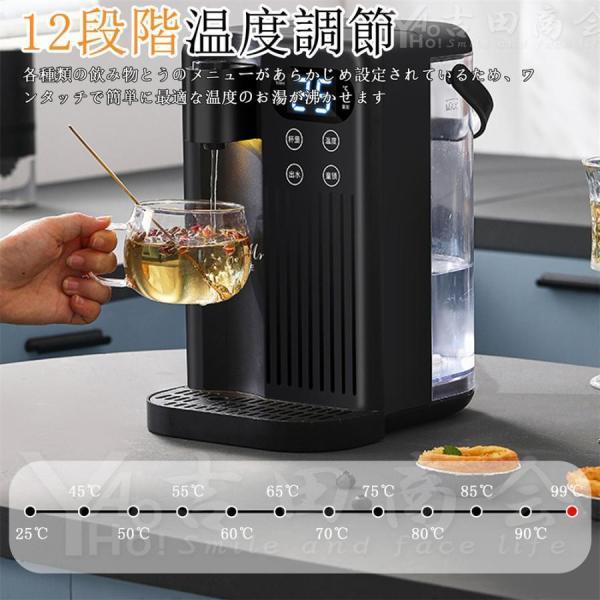 電気ケトル 3L ウォーターサーバー 家庭用卓上型 コンパ 12段階温度調整 3秒瞬間熱湯 株式会社錦 温水 冷水 節電対策 キッチン オフィスに最適