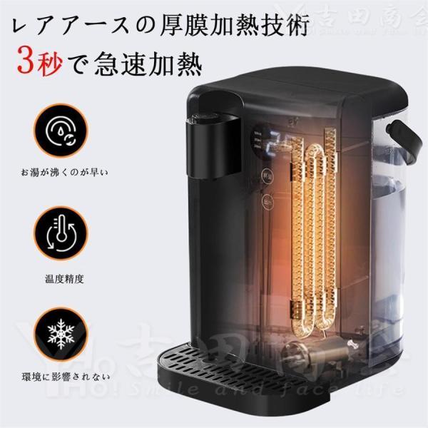 電気ケトル 3L ウォーターサーバー 家庭用卓上型 コンパ 12段階温度調整 3秒瞬間熱湯 株式会社錦 温水 冷水 節電対策 キッチン オフィスに最適