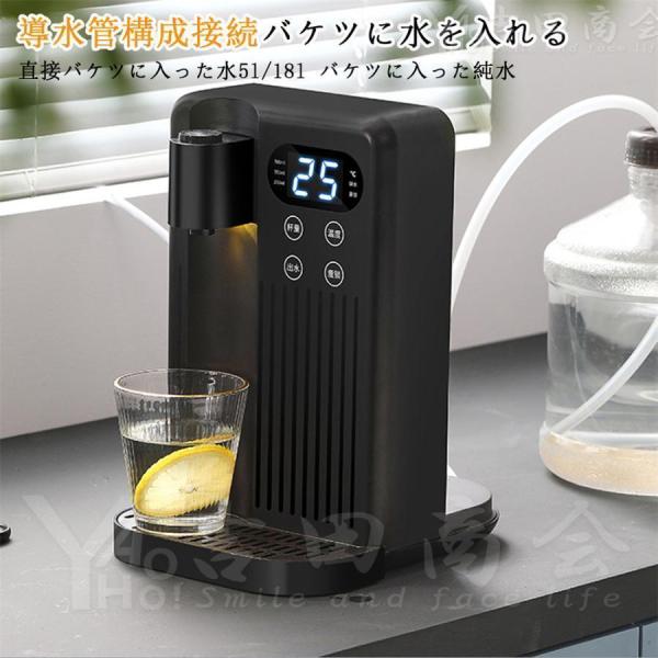 電気ケトル 3L ウォーターサーバー 家庭用卓上型 コンパ 12段階温度調整 3秒瞬間熱湯 株式会社錦 温水 冷水 節電対策 キッチン オフィスに最適