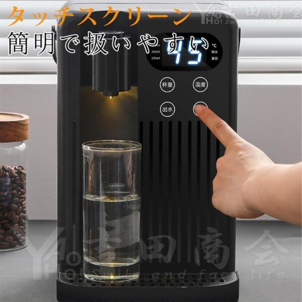 電気ケトル 3L ウォーターサーバー 家庭用卓上型 コンパ 12段階温度調整 3秒瞬間熱湯 株式会社錦 温水 冷水 節電対策 キッチン オフィスに最適