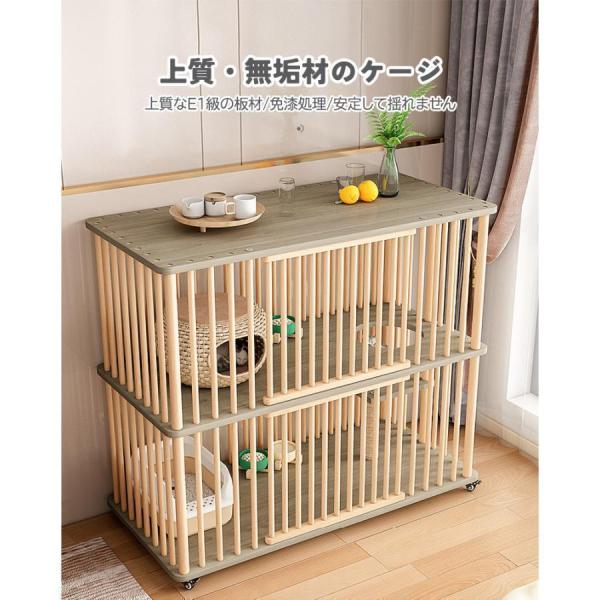 猫 ケージ キャットケージ 2/3段 木製 キャスター付き 棚板付き 広々 大型 高級感 おしゃれ キャットハウス 株式会社錦 留守番 保護 脱走防止 多頭飼い_1