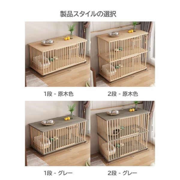 猫 ケージ キャットケージ 2/3段 木製 キャスター付き 棚板付き 広々 大型 高級感 おしゃれ キャットハウス 株式会社錦 留守番 保護 脱走防止 多頭飼い_12