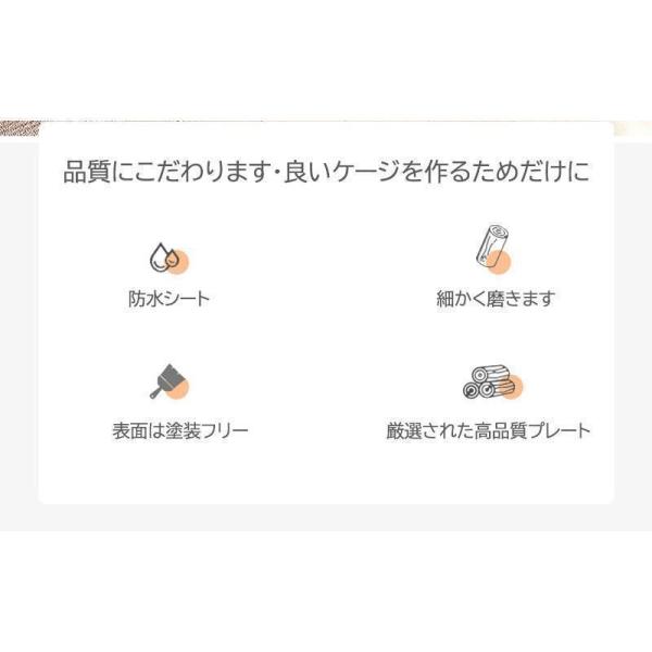 猫 ケージ キャットケージ 2/3段 木製 キャスター付き 棚板付き 広々 大型 高級感 おしゃれ キャットハウス 株式会社錦 留守番 保護 脱走防止 多頭飼い_2