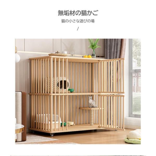 猫 ケージ キャットケージ 2/3段 木製 キャスター付き 棚板付き 広々 大型 高級感 おしゃれ キャットハウス 株式会社錦 留守番 保護 脱走防止 多頭飼い_3