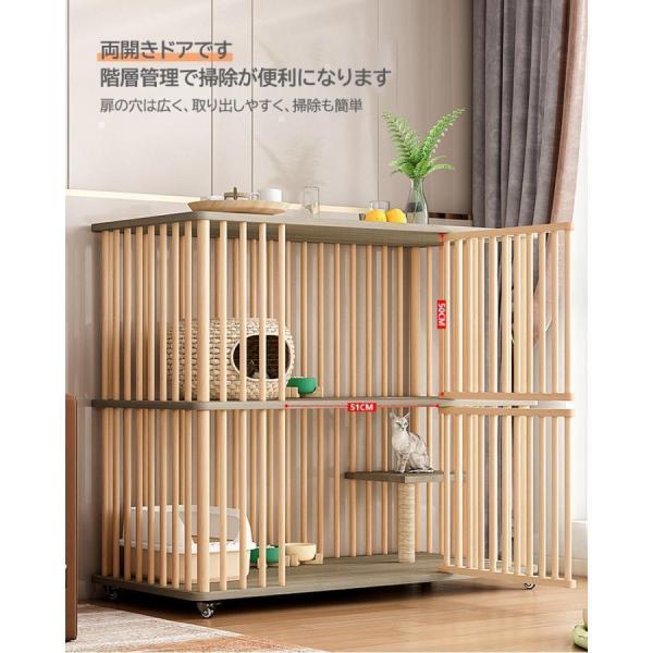 猫 ケージ キャットケージ 2/3段 木製 キャスター付き 棚板付き 広々 大型 高級感 おしゃれ キャットハウス 株式会社錦 留守番 保護 脱走防止 多頭飼い_4