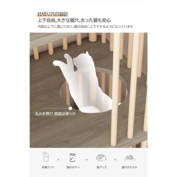 猫 ケージ キャットケージ 2/3段 木製 キャスター付き 棚板付き 広々 大型 高級感 おしゃれ キャットハウス 株式会社錦 留守番 保護 脱走防止 多頭飼い_6