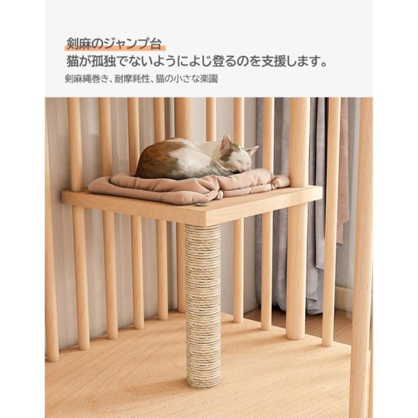 猫 ケージ キャットケージ 2/3段 木製 キャスター付き 棚板付き 広々 大型 高級感 おしゃれ キャットハウス 株式会社錦 留守番 保護 脱走防止 多頭飼い_8