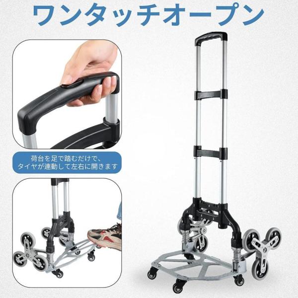 キャリーカート台車コンパクト折りたたみ式ハンドトラック3輪キャスター階段昇降折畳み軽量錦安定感静音防水収納袋ゴムロープ両端フック付荷物運搬_3