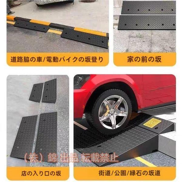 スロープ 10/11/12/13/15/16/17/18/19/20cm高さの頑丈な屋内屋外スロープ、トラック用オートバイホーム株式会社錦商業用ステップ