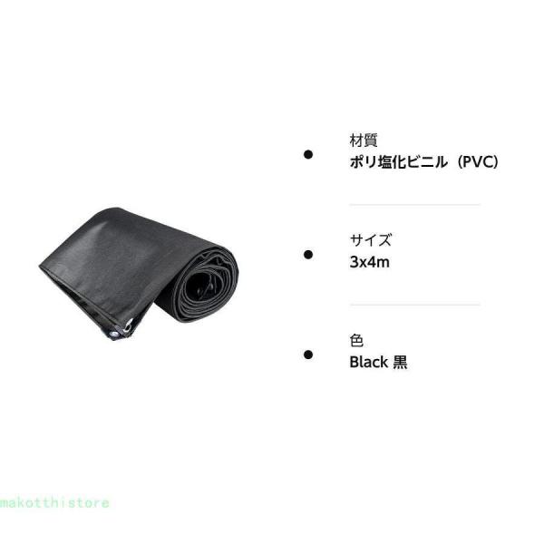 防水シート、タープキャンバス、頑丈な防水タープ屋外トラックタープ