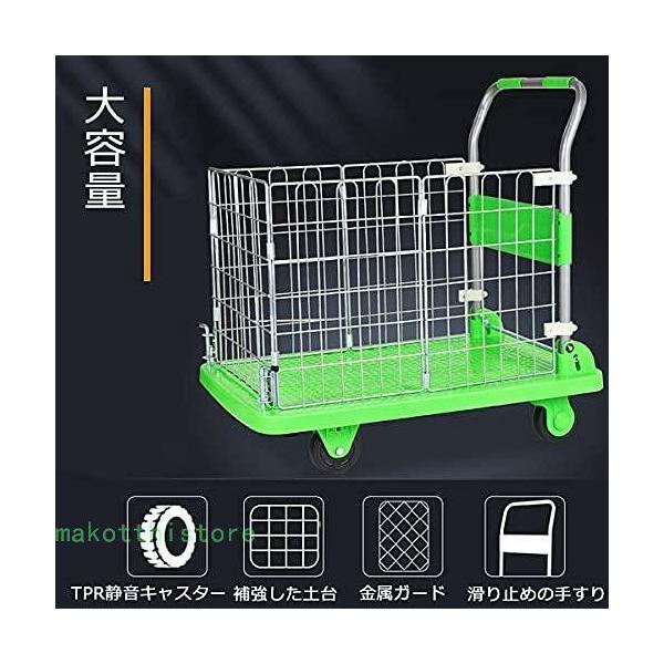 ガード付き台車 カート ショッピングカート 株式会社錦 折りたたみ台車 平台車 キャリーカート 台車