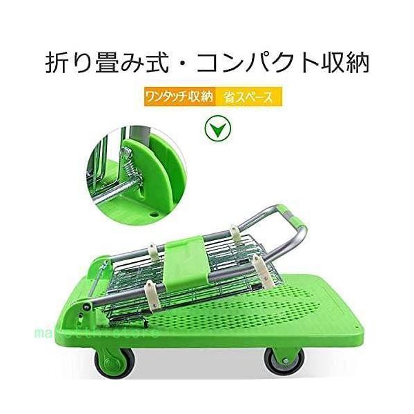 ガード付き台車 カート ショッピングカート 株式会社錦 折りたたみ台車 平台車 キャリーカート 台車