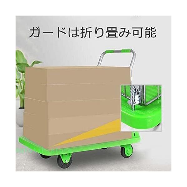 ガード付き台車 カート ショッピングカート 株式会社錦 折りたたみ台車 平台車 キャリーカート 台車