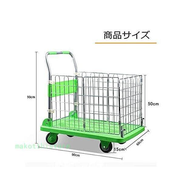 ガード付き台車 カート ショッピングカート 株式会社錦 折りたたみ台車 平台車 キャリーカート 台車