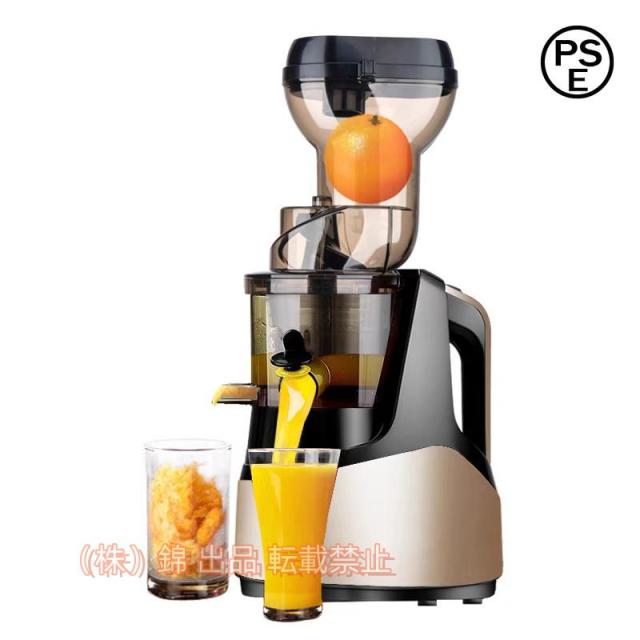 2024新型スロージューサー1000ml大容量人気ジュースミキサー一台多役野菜果物ビタミン搾りカス分離株式会社錦高い搾汁率鮮度キープ低速ジューサー多機能