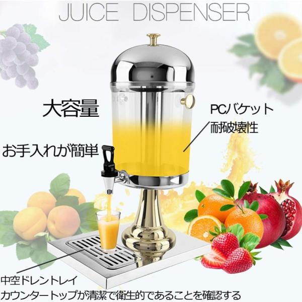 ドリンクサーバー ビール/ウォーター サーバー 卓上 冷水筒 ドリンク ディスペンサー ウォーターピッチャー株式会社錦 保冷 蛇口 ジャグ 冷水機_1