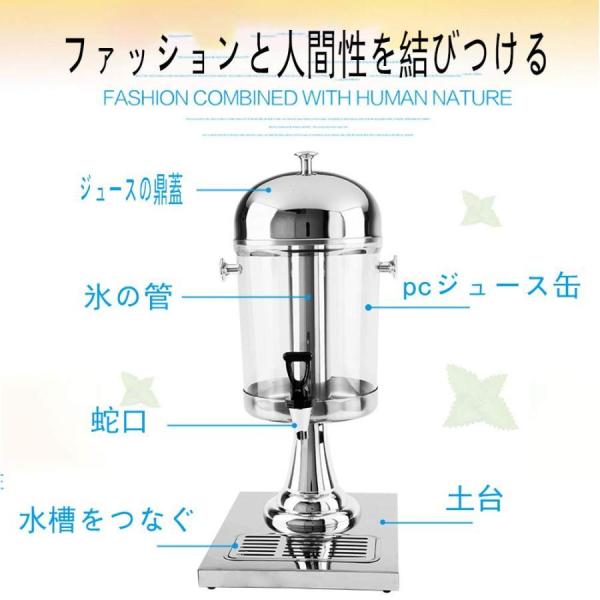 ドリンクサーバー ビール/ウォーター サーバー 卓上 冷水筒 ドリンク ディスペンサー ウォーターピッチャー株式会社錦 保冷 蛇口 ジャグ 冷水機_2