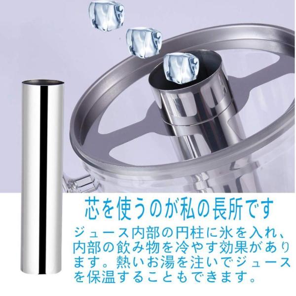 ドリンクサーバー ビール/ウォーター サーバー 卓上 冷水筒 ドリンク ディスペンサー ウォーターピッチャー株式会社錦 保冷 蛇口 ジャグ 冷水機_4