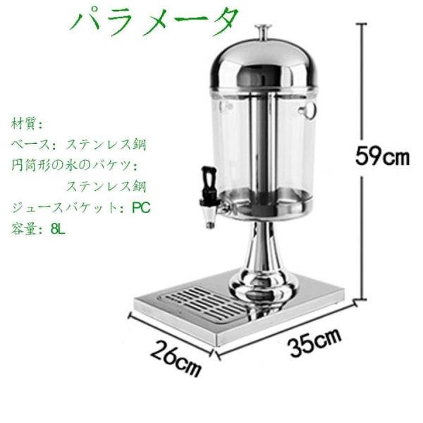ドリンクサーバー ビール/ウォーター サーバー 卓上 冷水筒 ドリンク ディスペンサー ウォーターピッチャー株式会社錦 保冷 蛇口 ジャグ 冷水機_5