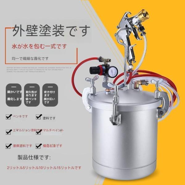 加圧式スプレーガン2Lノズル2.0-4.0mmエアースプレーガン塗装ガン 