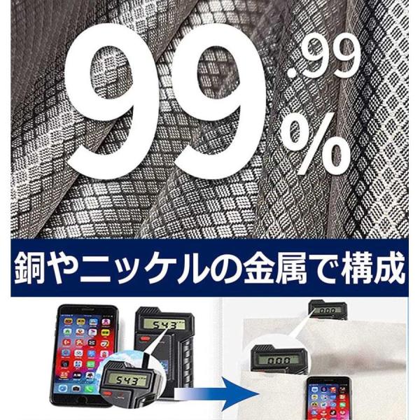 電磁波遮断 防護布 導電性銅箔 抗放射線 電磁波干渉防止シート RFID 遮断生地 防護布 携帯電話電磁波対策 銅導電性シールド布, 電磁波 シールド防護布  導電性銅布 周波数を遮断 放射線防護 電子レンジ 電磁波防止 周波数を遮断 電磁波 カット 裏地の帽子、服、 電磁波遮断 ... 電磁波対策 防護布 5g wifi 高周波電磁波 遮断 RFID 導電布 電磁波防止シートす 携帯電話電磁波対策 電磁波遮断シート,