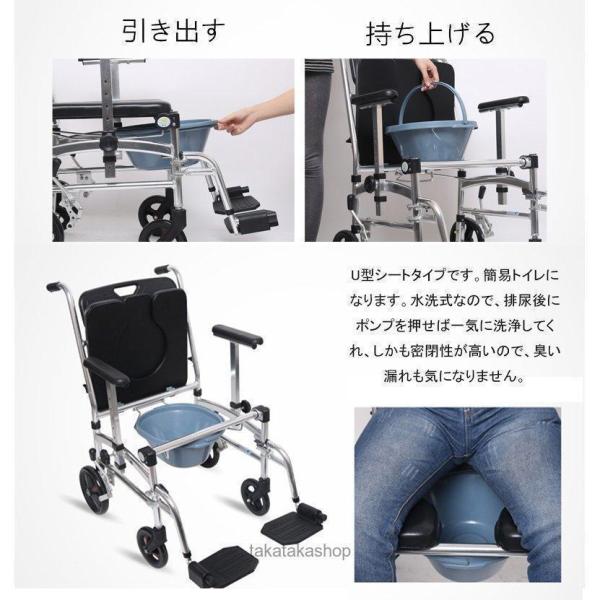 高齢者車椅子 折りたたみ お年寄り用 お風呂椅子 浴室 車イス 車いす