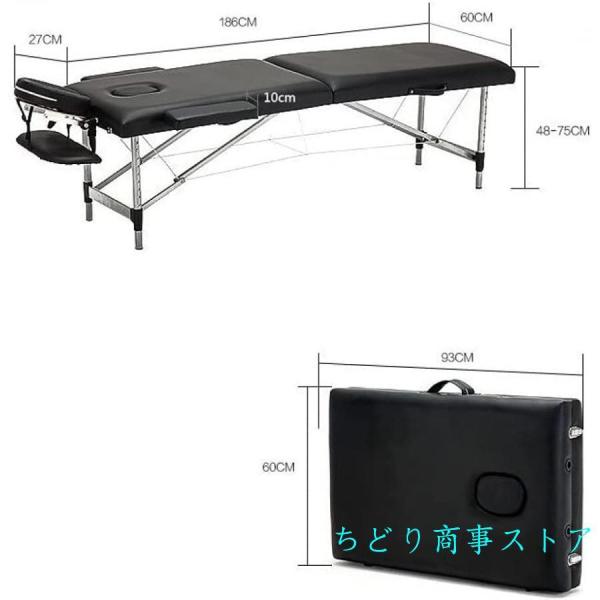 軽量折りたたみマッサージベッド マッサージベッド 折りたたみ 格安 コンパクト 軽量 持ち運び