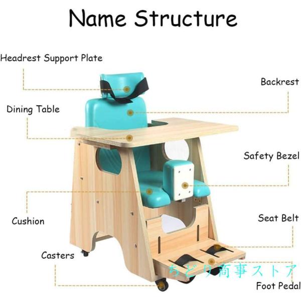 木製リハビリテーショントレーニングチェア、子供用脳性麻痺座位矯正