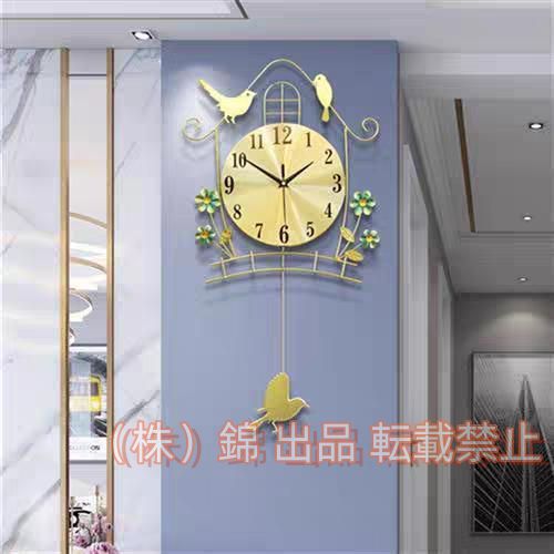 リズム時計 RHYTHM RHYTHM 電波掛け時計 アラカルト538 8MY538SR13