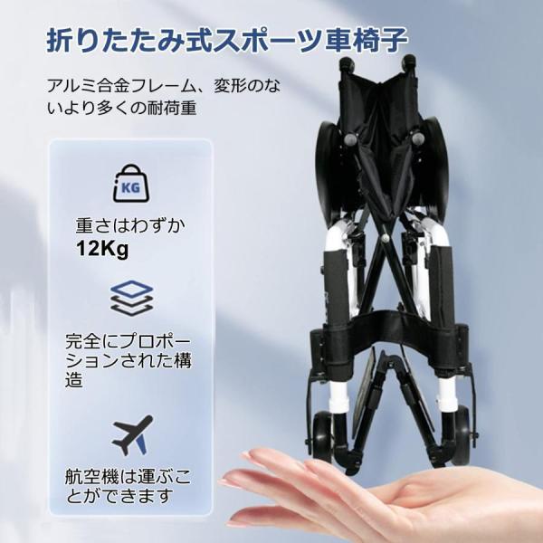 スポーツ車椅子障害者用手動車椅子軽量折りたたみ式アルミニウム合金マニュアルスポーツとレジャー車椅子 株式会社錦 黒_1