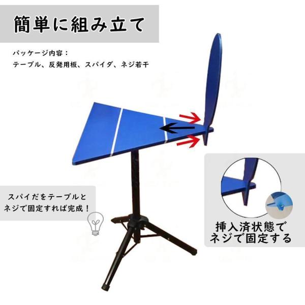 卓球 卓球台 ピンポン台 練習機 練習器 練習台株式会社錦 練習テーブル