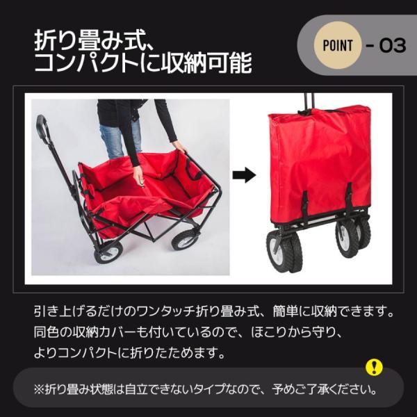 キャリーワゴン 屋根付き 折りたたみ 収納カゴ付き ストッパー付き アウトドア 軽量 台車 株式会社錦 キャンプ用品 買い物_11