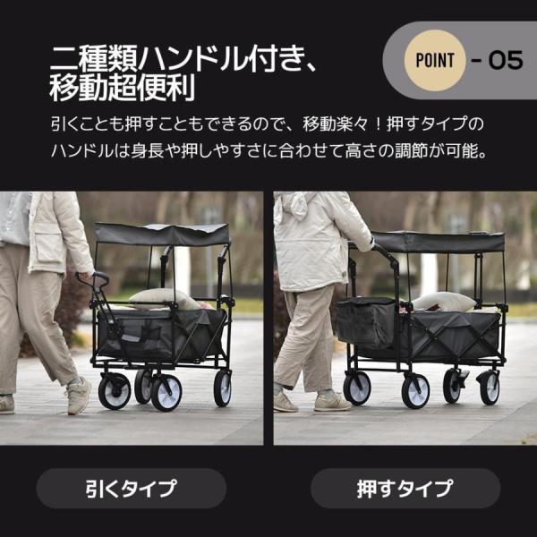 キャリーワゴン 屋根付き 折りたたみ 収納カゴ付き ストッパー付き アウトドア 軽量 台車 株式会社錦 キャンプ用品 買い物_14