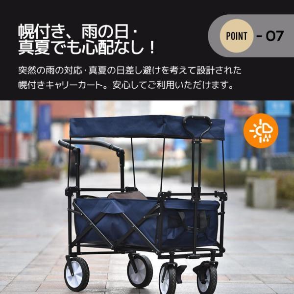 キャリーワゴン 屋根付き 折りたたみ 収納カゴ付き ストッパー付き アウトドア 軽量 台車 株式会社錦 キャンプ用品 買い物_17