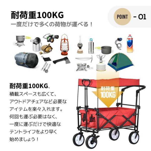 キャリーワゴン 屋根付き 折りたたみ 収納カゴ付き ストッパー付き アウトドア 軽量 台車 株式会社錦 キャンプ用品 買い物_9