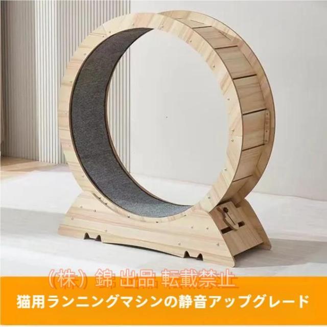 猫 トレッドミル キャット ホイール 安い ローラー ルームランナー 回し車 観覧車 安全株式会社錦 エクササイズ おもちゃ ランニング ペット pt071