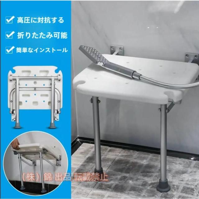 シャワーチェシャワーチェアー 折りたたみ式 お風呂 椅子 省 シャワーチェシャワーチェアー 折りたたみ式 お風呂 椅子 省
