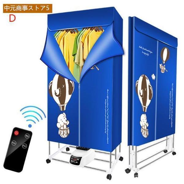 衣類乾燥機除湿機人気折り畳み乾燥機1500W多機能ミニ乾燥機ハンガー