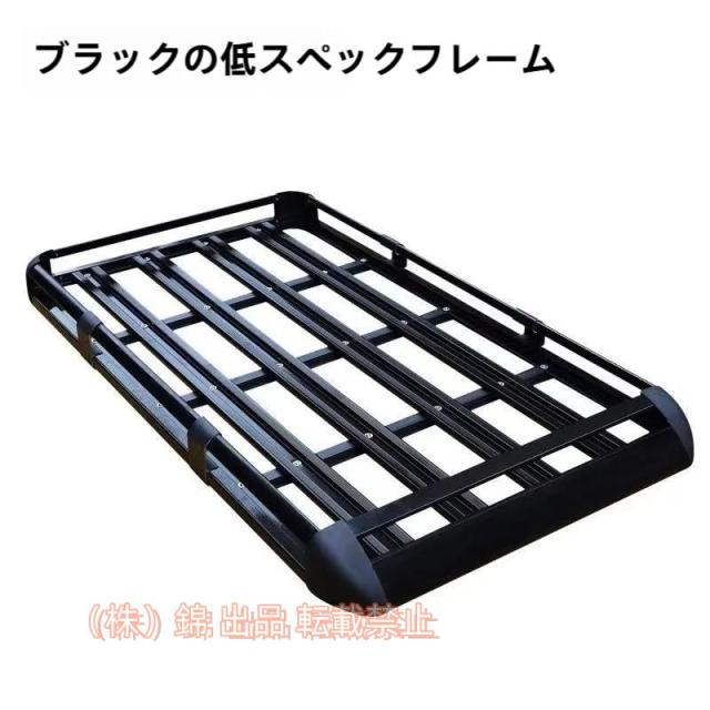 作業用としても大活躍 組立型 アルミ合金製 カーゴラック ルーフラック ルーフバスケット 株式会社錦キャリアルー ルーフキャリア 汎用 車用 業務用