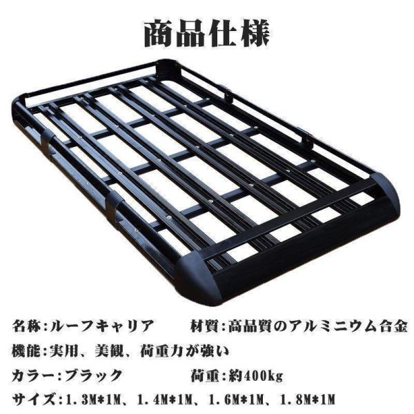 作業用としても大活躍 組立型 アルミ合金製 カーゴラック ルーフラック 