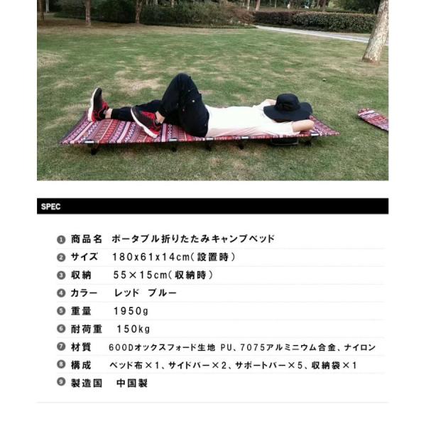 アウトドア キャンプ レジャーベッド 簡易ベッド ポータブル 折り畳み