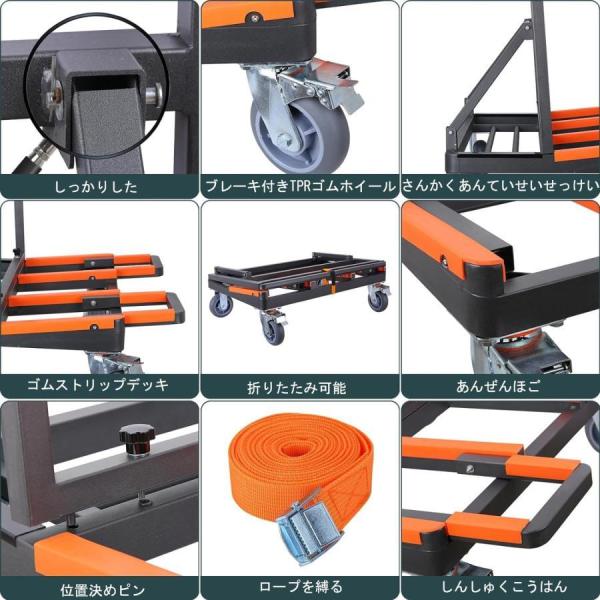 ボード台車運搬台車折りたたみ調整可能な荷台車業務用4輪6インチサイレントホイール長尺物台車輸送ガラス建設現場株式会社錦建物キャリーカート台車板運搬車