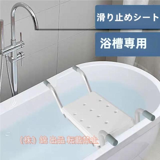 バスタブシャワースツール軽量吊りシャワーベンチアルミニウム調整可能な幅シャワーシート株式会社錦300ポンド容量バスタブパーティションシャワーバスシートチ