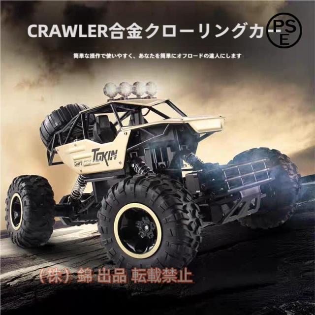 DEERC ラジコンカー 4WD オフロード 1/14スケール 高速ラジコン クール