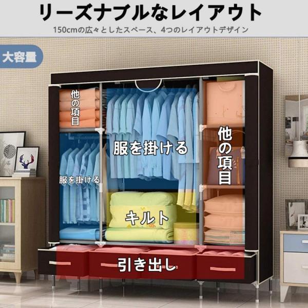 ワードローブ大容量収納クローゼット不織布フードハンガー簡単組立式防塵?防汚 Amazon｜ワードローブ 布製 カバー付き 不織布 大容量