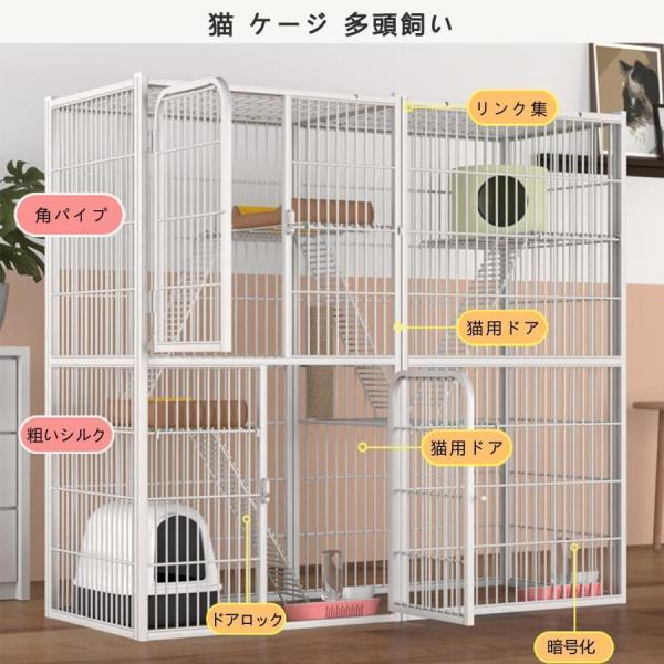 142*54*130cm ネコ ゲージ 特大型 両開きドアのデザイン 3段 猫 ケージ 多頭飼い キャットハウス 株式会社錦 猫ハウス 大型猫 ケージ 猫 ケージ ステップ_1