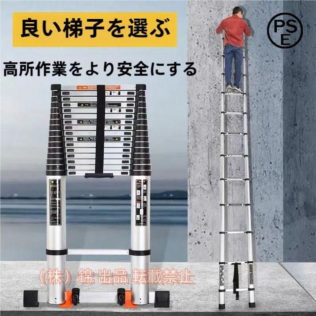 軽量持ち運びやすいアルミ伸縮はしご多機能調節可能スライド式スーパーラダー錦室内室外両用折り畳み伸縮ハシゴスタビライザーバー付きと車輪コンパクト収納