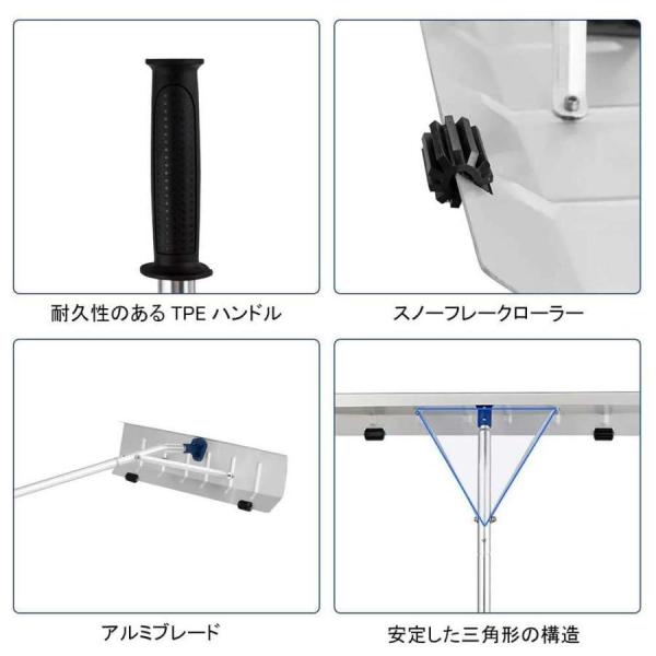 スノーレーキ多機能屋根雪下ろし棒雪庇落とし棒バージョパイプアルミ伸縮式雪落とし用シャベル株式会社錦楽々雪降ろし＆雪庇安全事故防止雪かきルーフレーキプロ_2