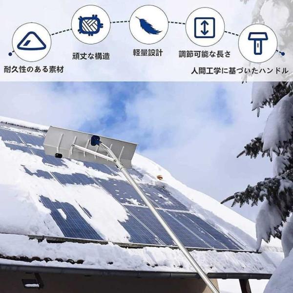 スノーレーキ多機能屋根雪下ろし棒雪庇落とし棒バージョパイプアルミ伸縮式雪落とし用シャベル株式会社錦楽々雪降ろし＆雪庇安全事故防止雪かきルーフレーキプロ_3